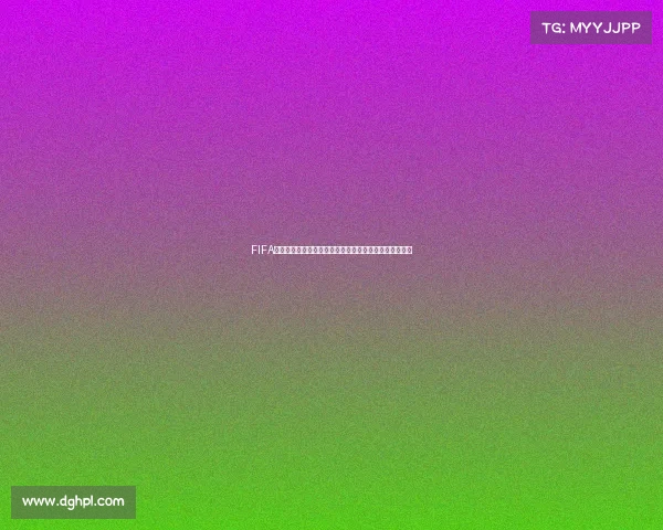 FIFA世界杯宣传片全球足球盛宴视觉叙事与激情瞬间回顾震撼 FIFA世界杯宣传片全球足球盛宴视觉叙事与激情瞬间回顾震撼