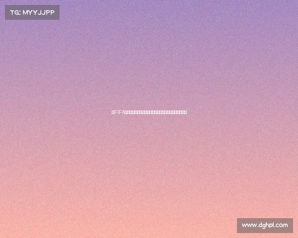 以FIFA世界杯为线索探讨如何与男生分手的情感转折与选择方式 以FIFA世界杯为线索探讨如何与男生分手的情感转折与选择方式